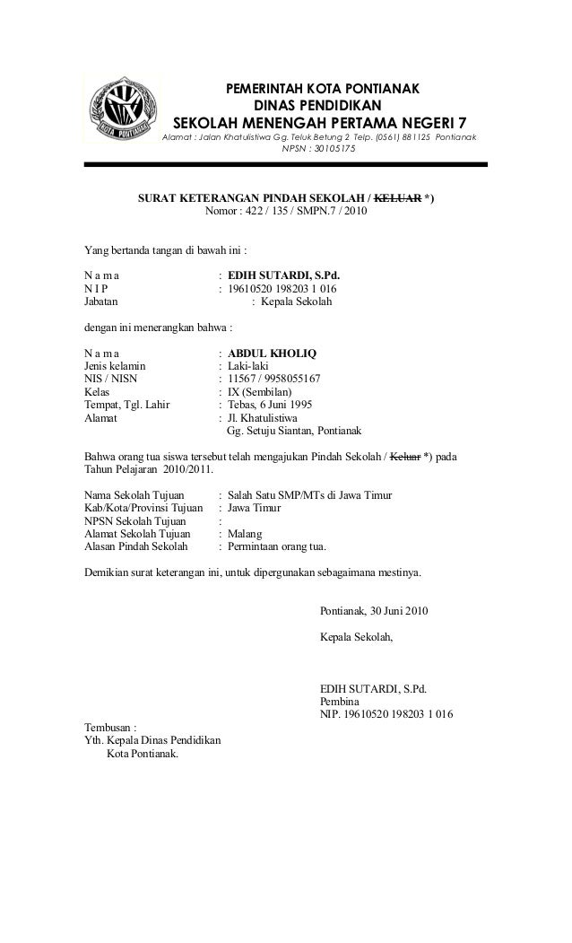 Detail Contoh Surat Keterangan Pindah Kuliah 2010 Nomer 21