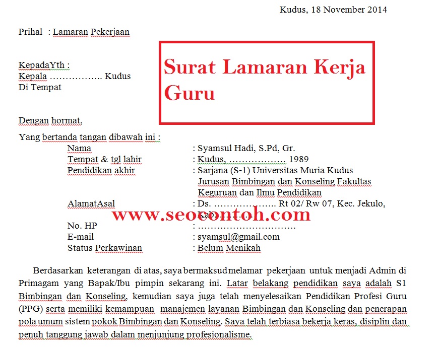 Detail Contoh Surat Lamaran Guru Smk Nomer 48