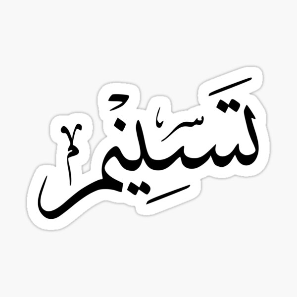 Detail Tasnim Name Nomer 8