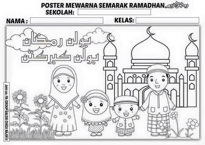 Detail Gambar Mewarnai Anak Tema Maulid Nabi Muhammad Nomer 17