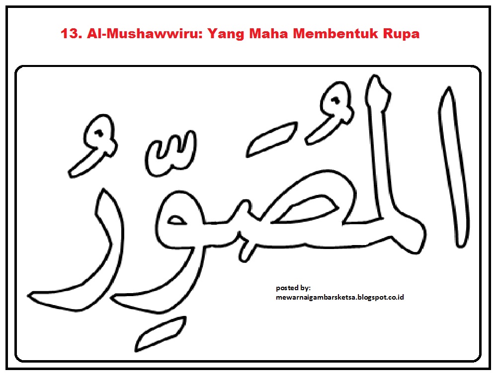 Detail Gambar Mewarnai Asmaul Husna Nomer 7