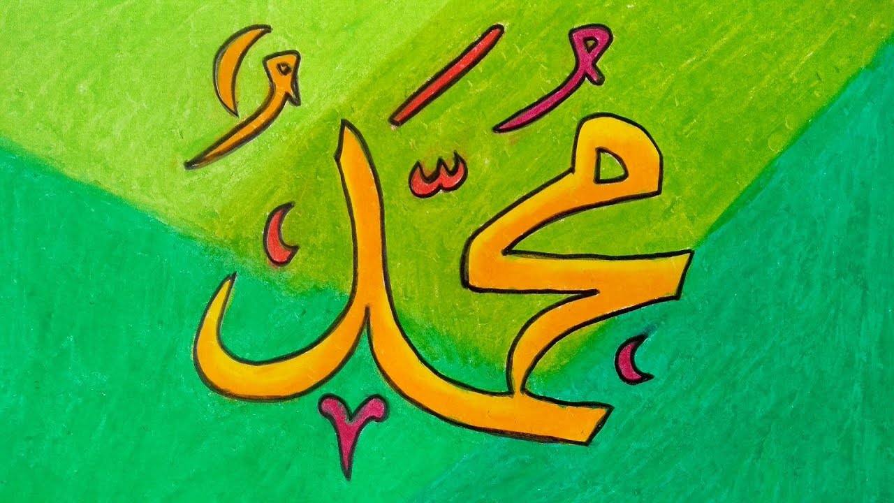 Detail Gambar Mewarnai Kaligrafi Arab Nomer 16