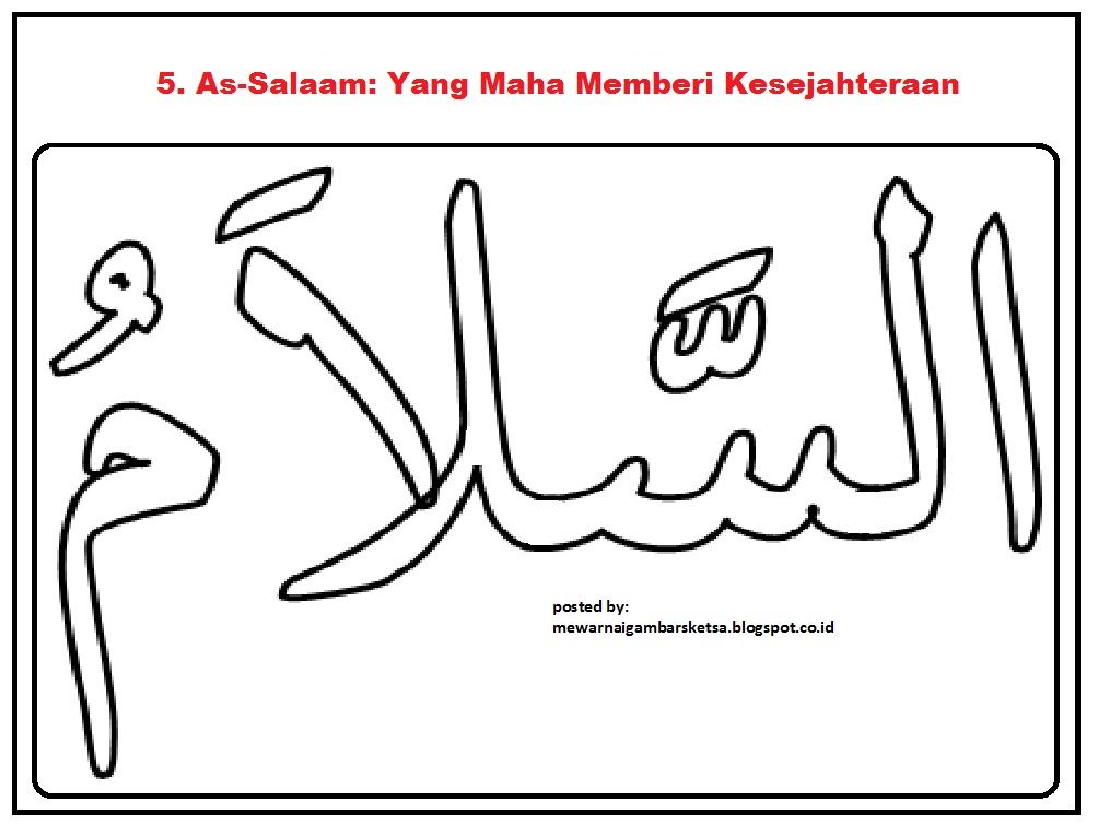 Detail Gambar Mewarnai Kaligrafi Asmaul Husna Nomer 3