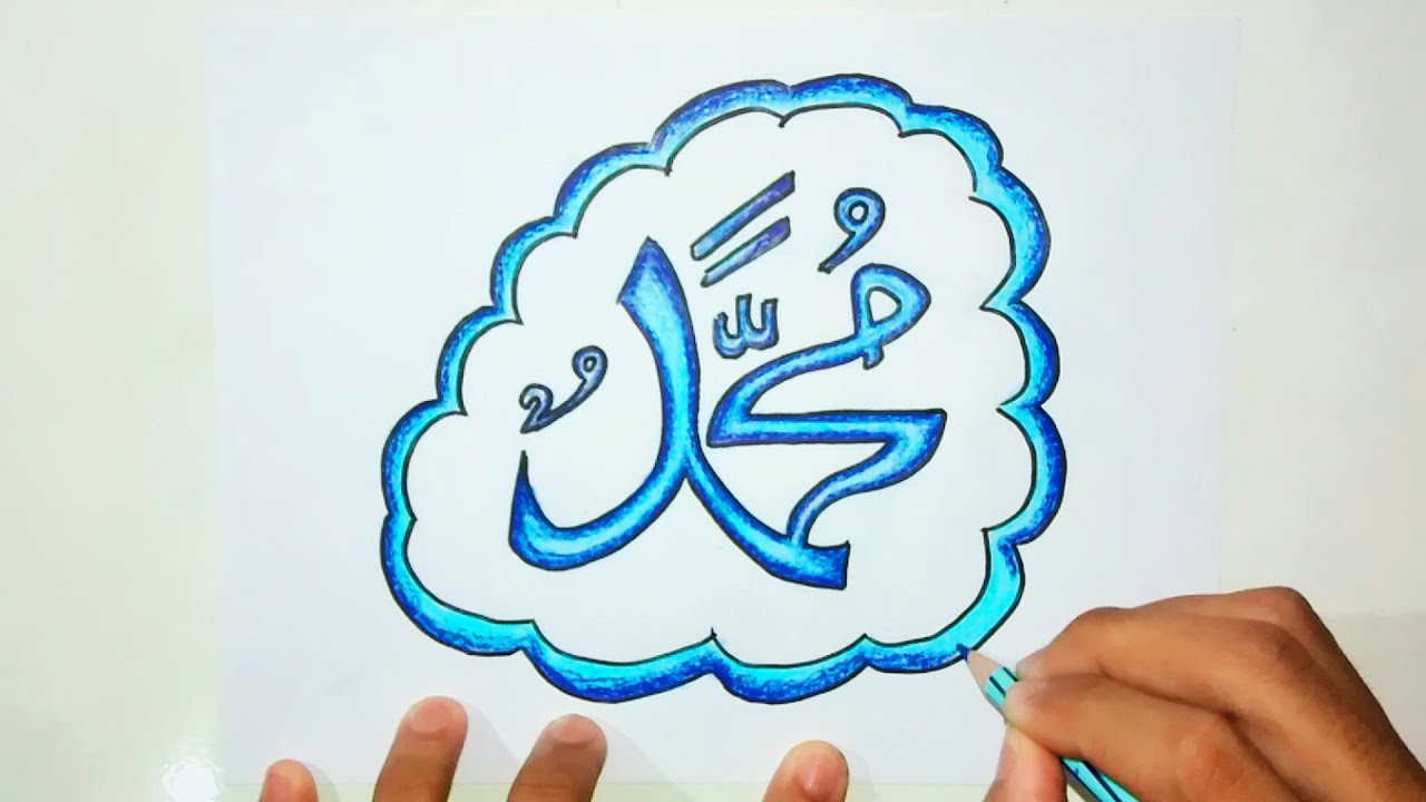Detail Gambar Mewarnai Kaligrafi Muhammad Nomer 39