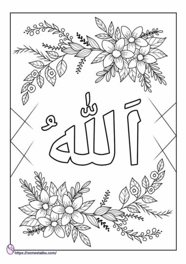 Detail Gambar Mewarnai Lafadz Allah Nomer 21