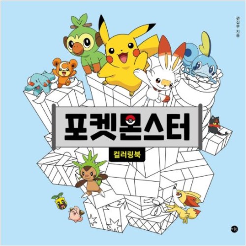 Detail Gambar Mewarnai Pokemon Nomer 28