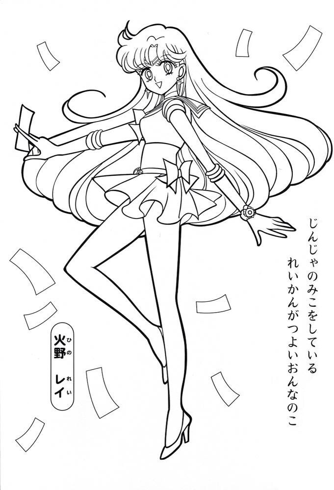 Detail Gambar Mewarnai Sailor Moon Nomer 18