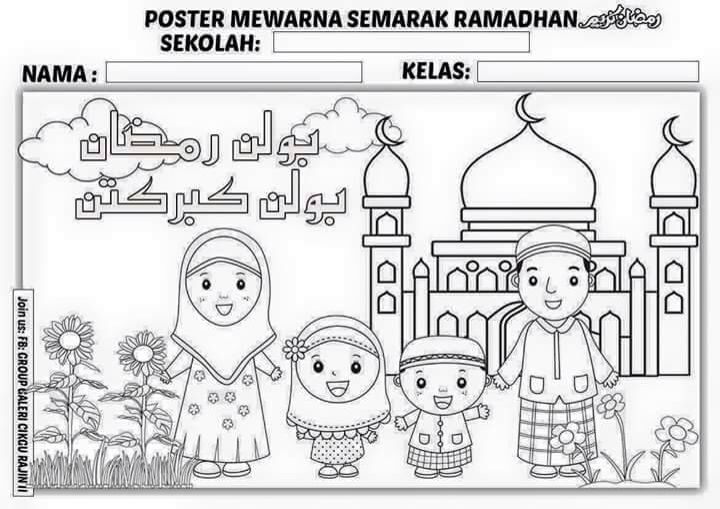 Detail Gambar Mewarnai Tema Menyambut Ramadhan Nomer 24