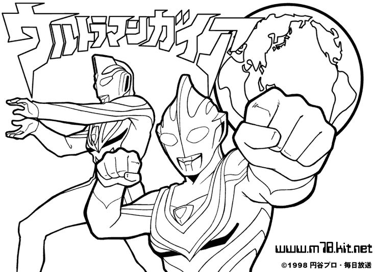 Detail Gambar Mewarnai Ultramen Nomer 7