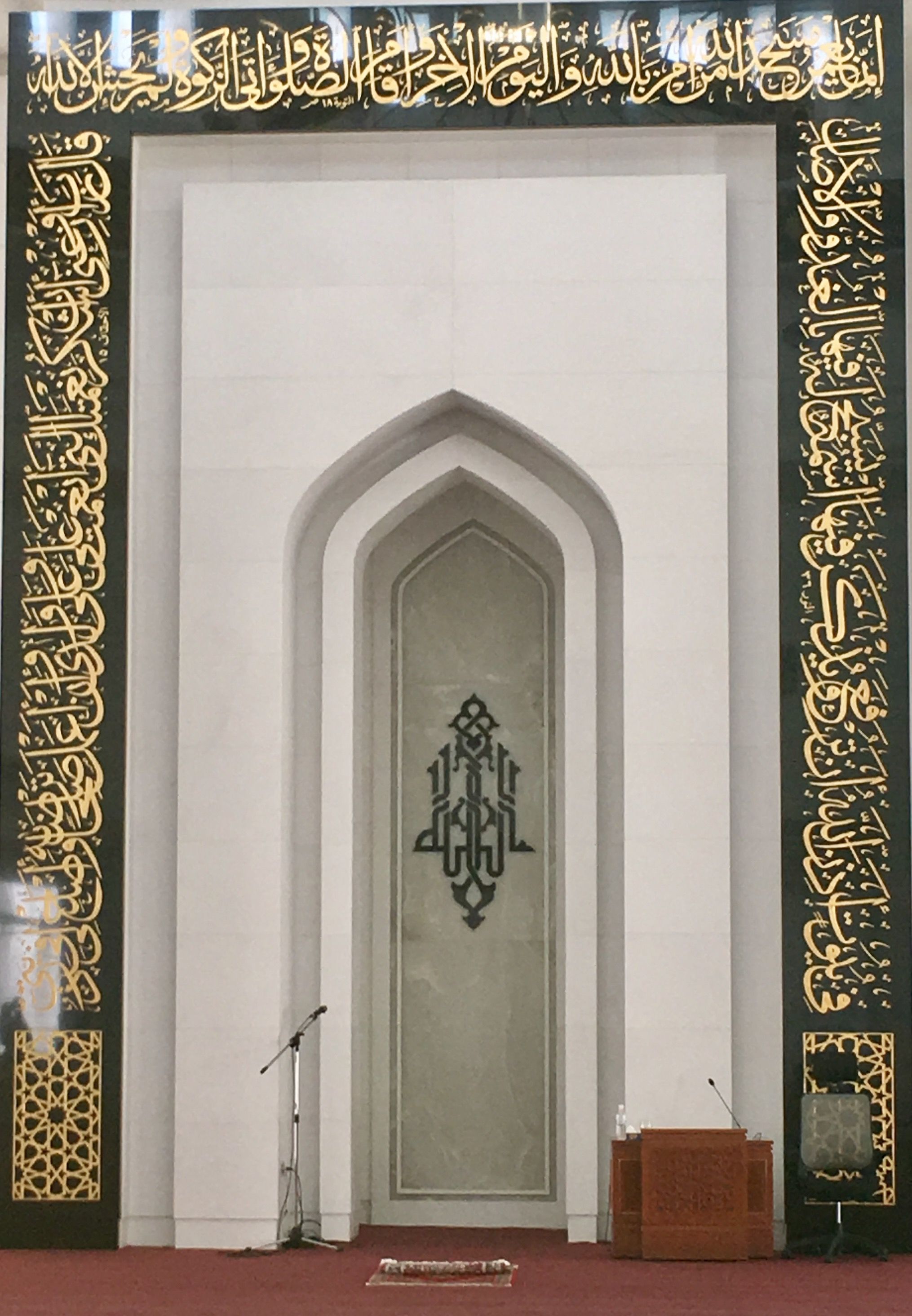 Detail Gambar Mihrab Masjid Modern Nomer 4