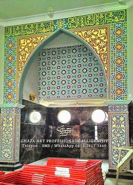 Detail Gambar Mihrab Masjid Modern Nomer 39