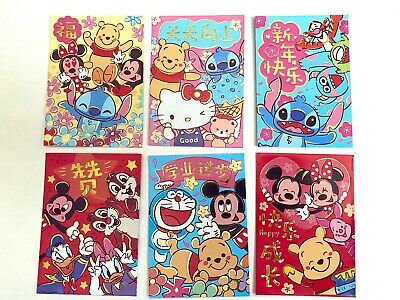 Detail Gambar Mikky Mouse Dan Doraemon Nomer 21