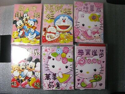Detail Gambar Mikky Mouse Dan Doraemon Nomer 47