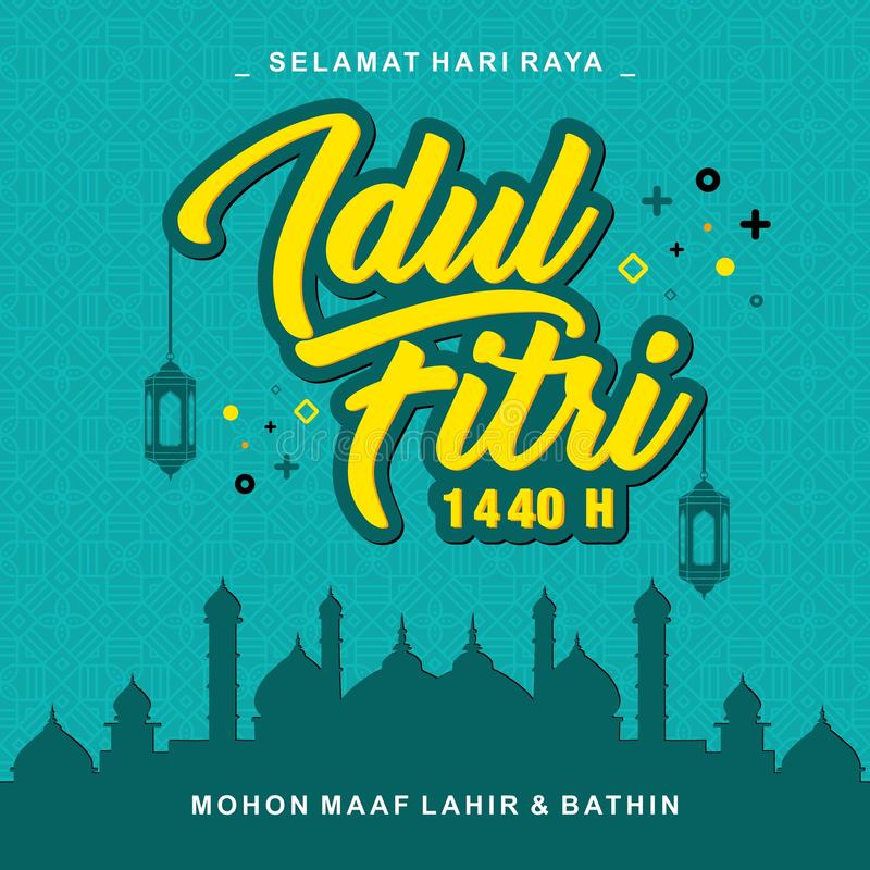 Detail Gambar Minal Aidin Nomer 8