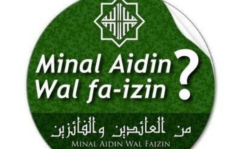 Detail Gambar Minal Aidin Wal Faizin Nomer 34