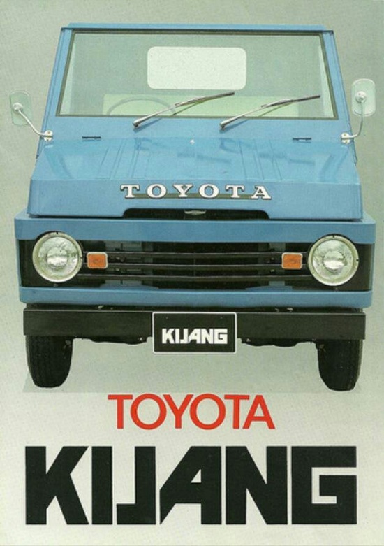 Detail Gambar Mobil Kijang Kotak Nomer 8