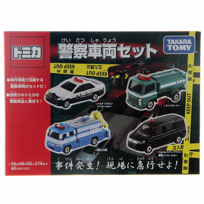 Detail Gambar Mobil Tomica Nomer 21