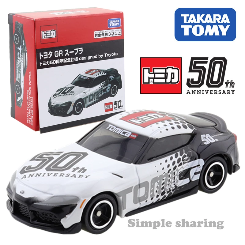 Detail Gambar Mobil Tomica Nomer 40