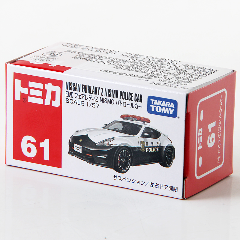 Detail Gambar Mobil Tomica Nomer 52