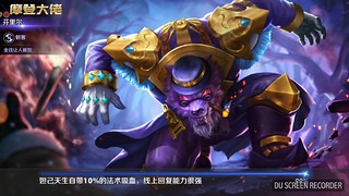 Detail Gambar Mobile Legend Keren 3d Nomer 13