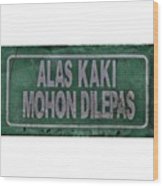 Detail Gambar Mohon Lepas Alas Kaki Nomer 34