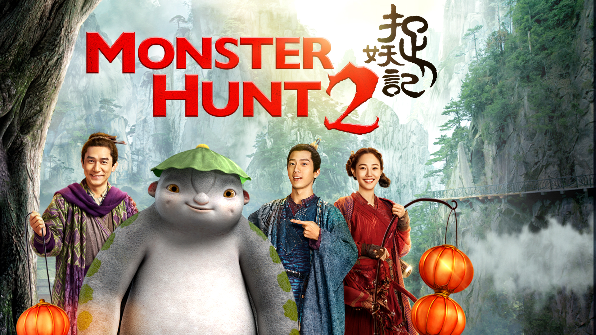 Detail Gambar Monster Hunt 2 Nomer 57