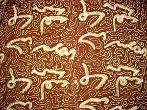 Detail Gambar Motif Batik Bengkulu Nomer 15