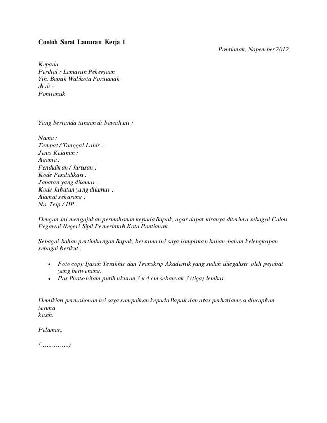 Contoh Surat Lamaran Kerja Instansi Pemerintah - KibrisPDR