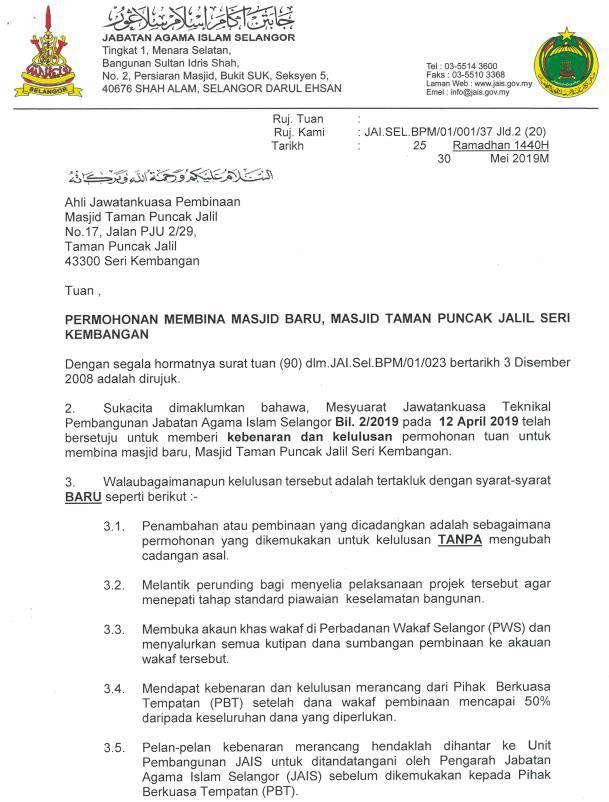 Detail Contoh Surat Mohon Bantuan Dana Nomer 43