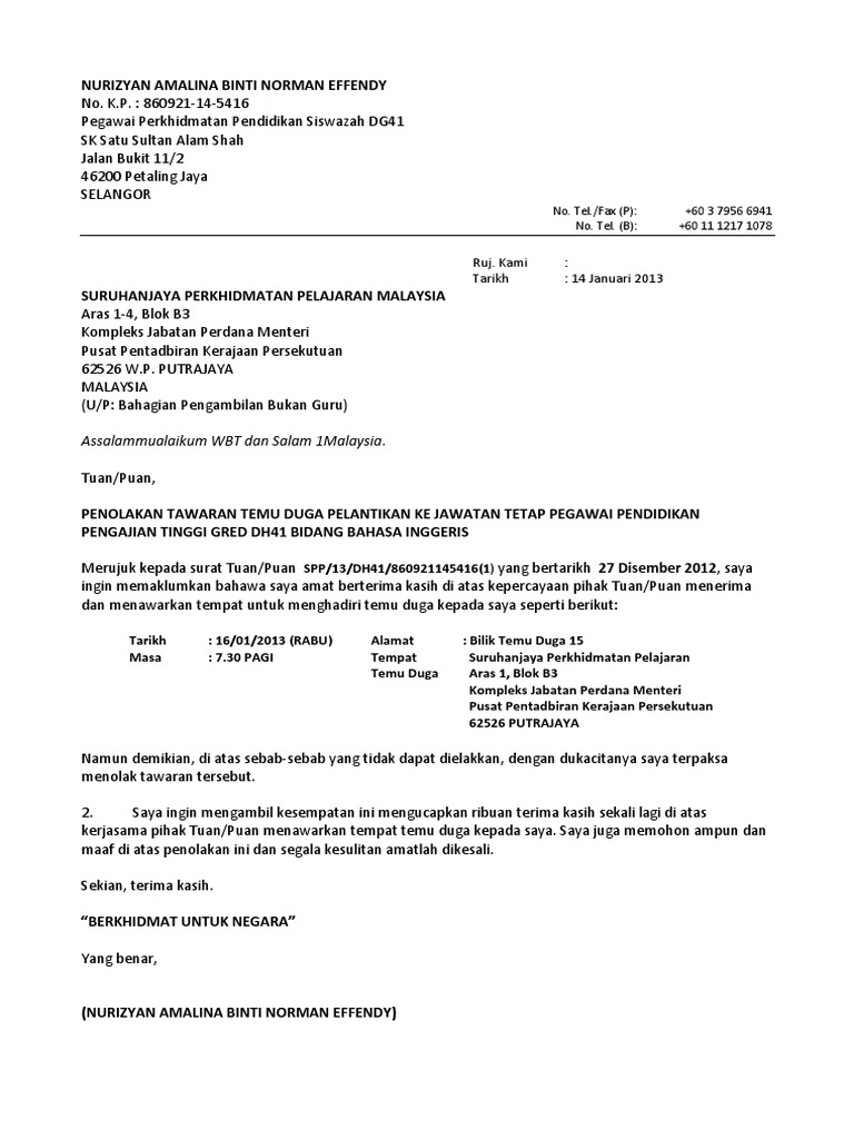 Detail Contoh Surat Panggilan Kerja Nomer 35