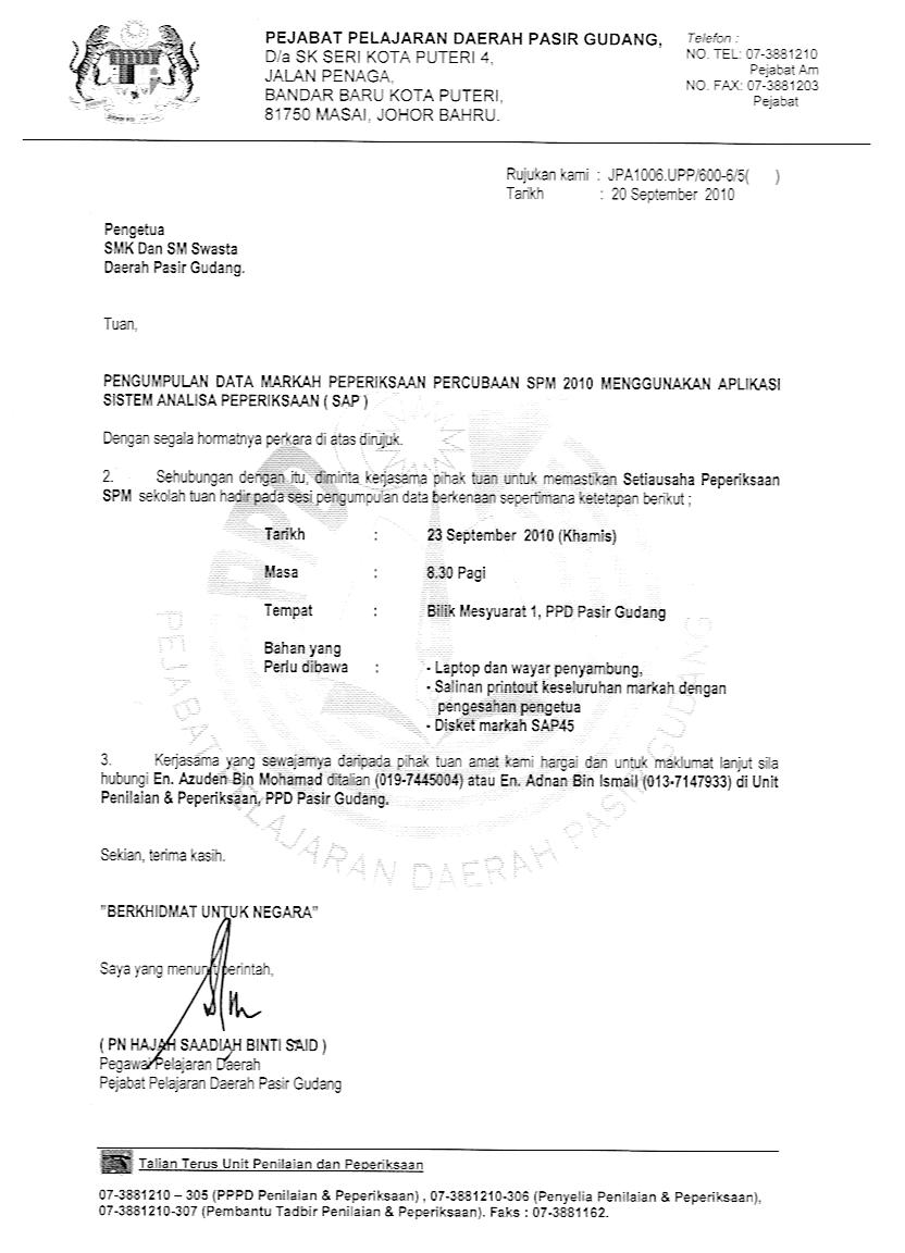 Detail Contoh Surat Panggilan Kerja Nomer 47