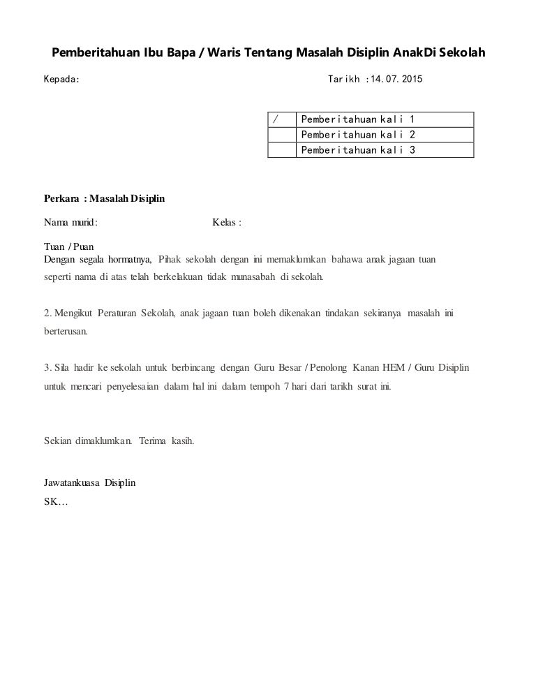 Detail Contoh Surat Panggilan Penyelesaian Masalah Nomer 30