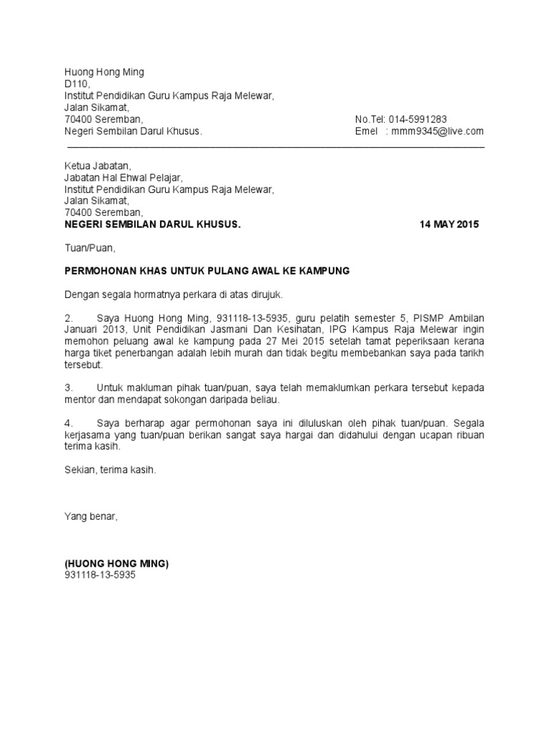 Detail Contoh Surat Pelepasan Hak Tanah Nomer 40