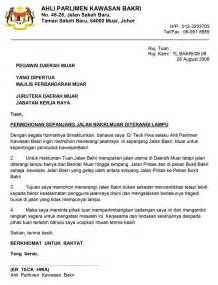 Detail Contoh Surat Pengajuan Thr Karyawan Nomer 10