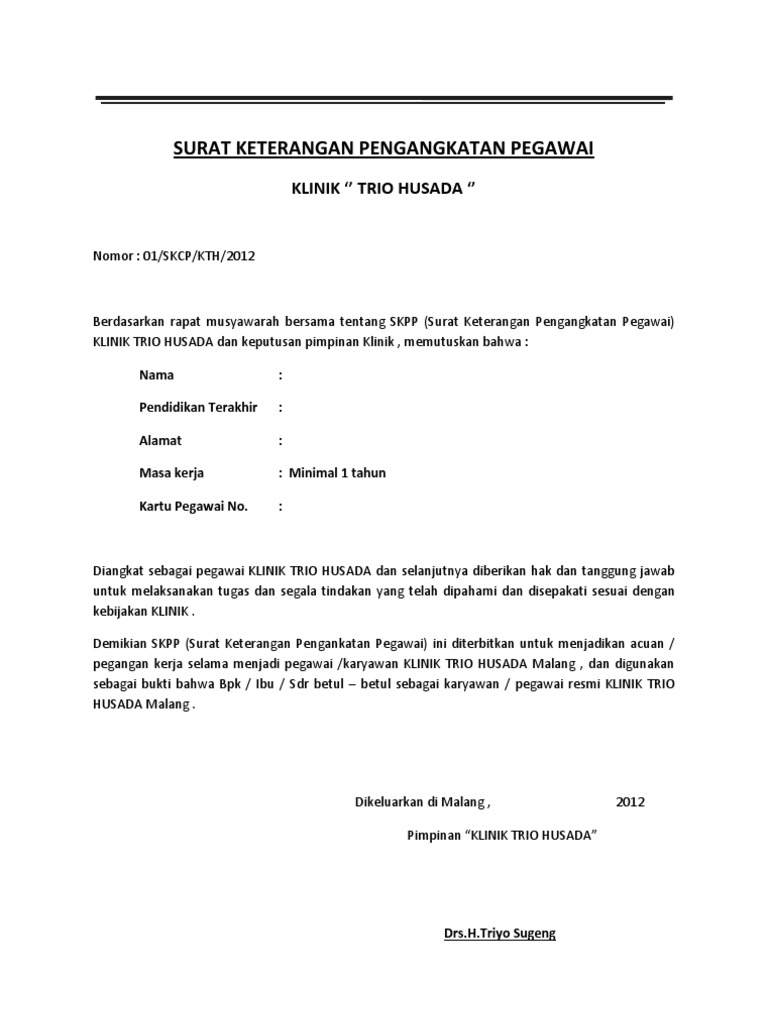 Detail Contoh Surat Pengangkatan Pegawai Nomer 14