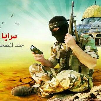 Detail Gambar Mujahidin Soldier Of Allah Nomer 12