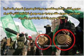 Detail Gambar Mujahidin Soldier Of Allah Nomer 52