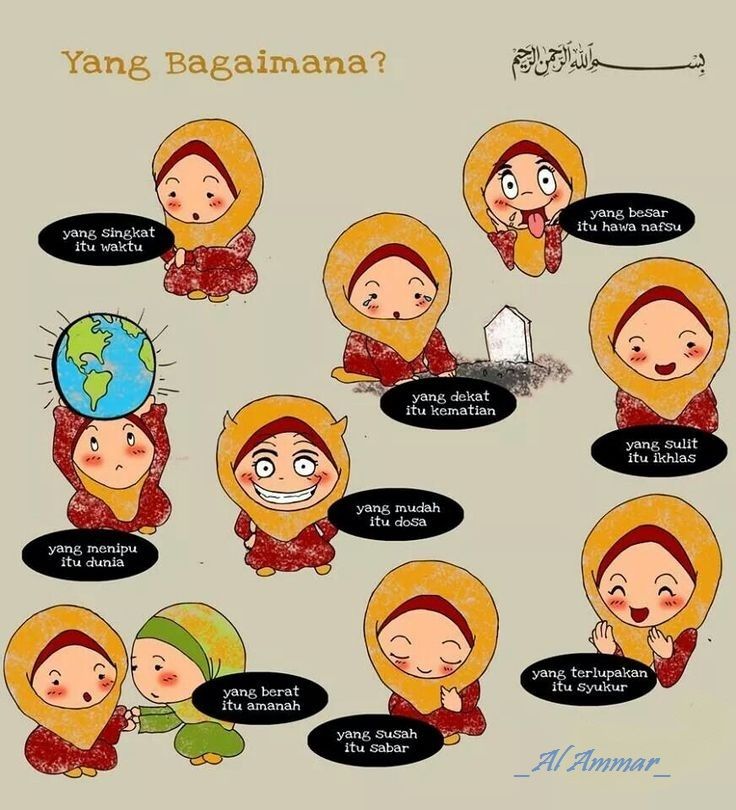 Detail Gambar Muslimah Menangis Kematian Kartun Nomer 32