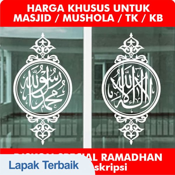 Detail Gambar Musola Tk Islam Nomer 15