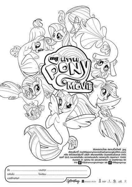 Detail Gambar My Little Pony Pinkie Pie Alicorn Coloring Pages Nomer 6