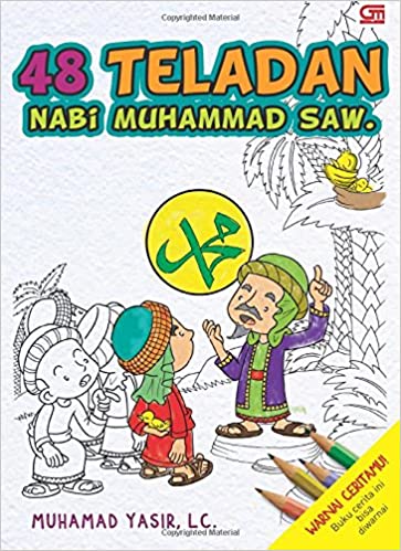 Detail Gambar Nabi Muhammad Saw Nomer 51