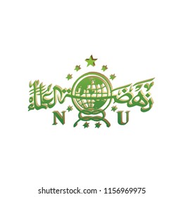 Detail Gambar Nahdlatul Ulama Nomer 32