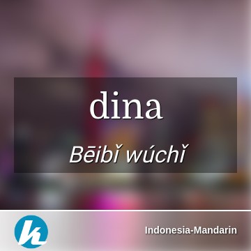 Detail Gambar Nama Dina Nomer 45