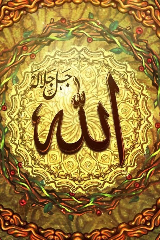 Detail Gambar Nama Nama Allah Nomer 22