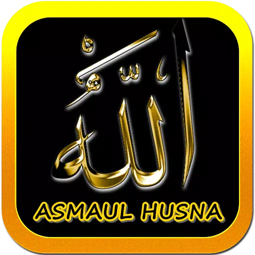 Detail Gambar Nama Nama Allah Nomer 32