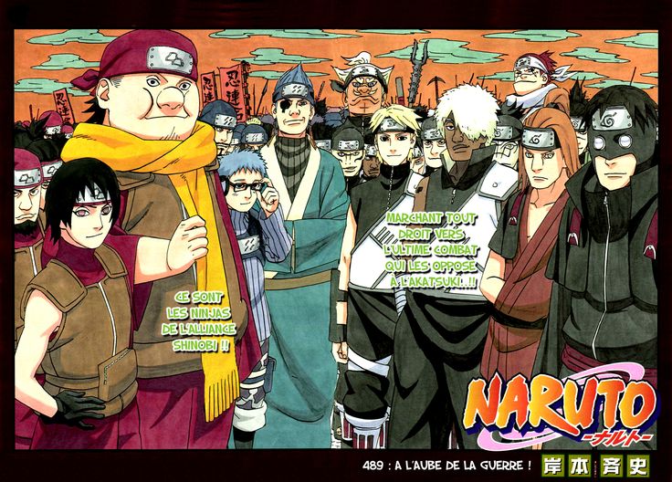 Detail Gambar Naruto Naruto Shippuden Perang Dunia Ninja Ke 4 Nomer 16