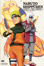 Detail Gambar Naruto Shippuden 5 Nomer 36