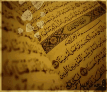 Detail Gambar Ngaji Quran Nomer 9