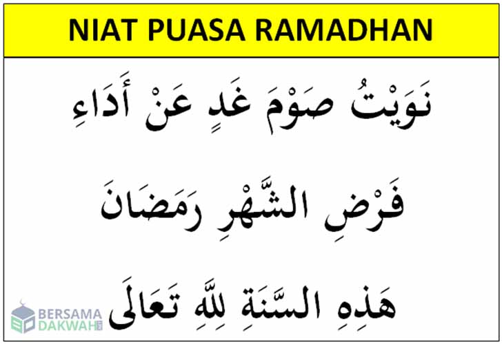 Gambar Niat Puasa Ramadhan - KibrisPDR