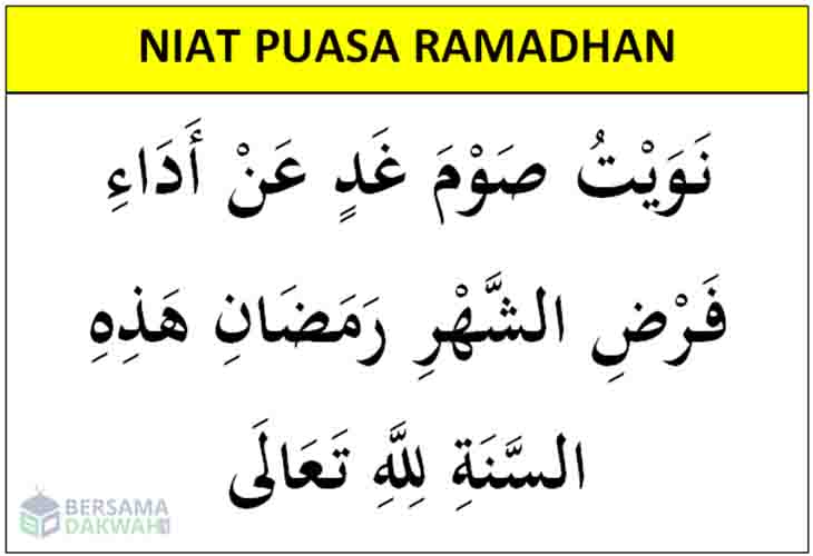 Detail Gambar Niat Puasa Ramadhan Nomer 3